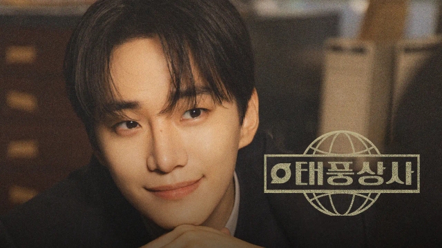 خانواده تایفون