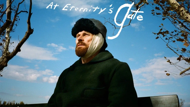 بر دروازه ابدیت