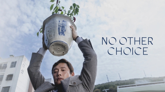 چاره ای نیست