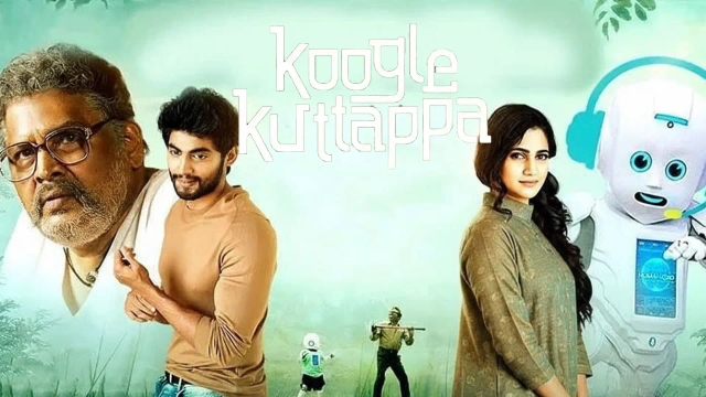 کوگل کاتابا