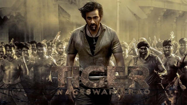 ببر ناگزوارا رائو