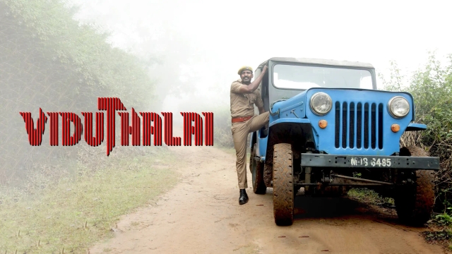 آزادی خونین ۱