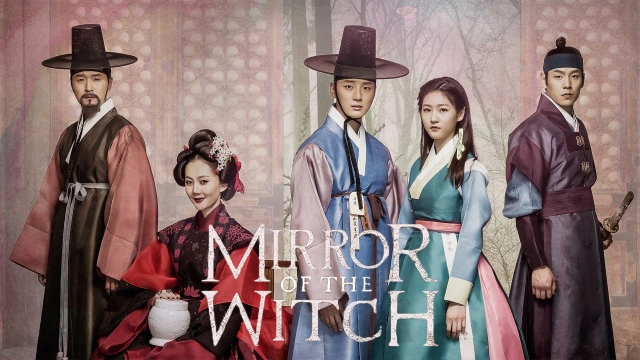 آینه جادوگر