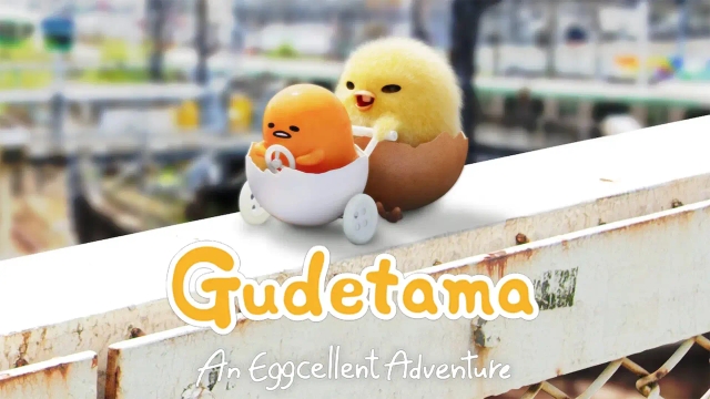 گودتاما: یک ماجراجویی فوق العاده