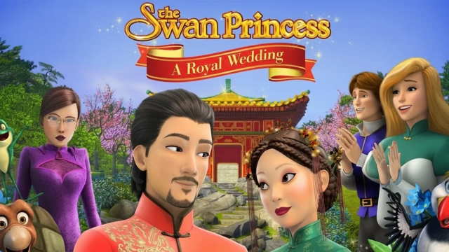 شاهزاده ی قو : ازدواج سلطنتی