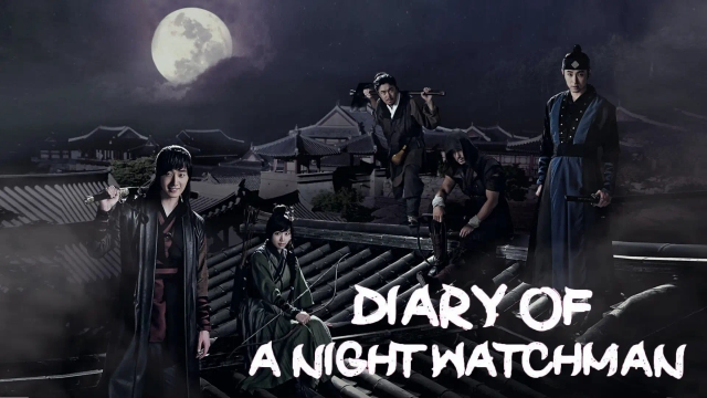 خاطرات نگهبان شب