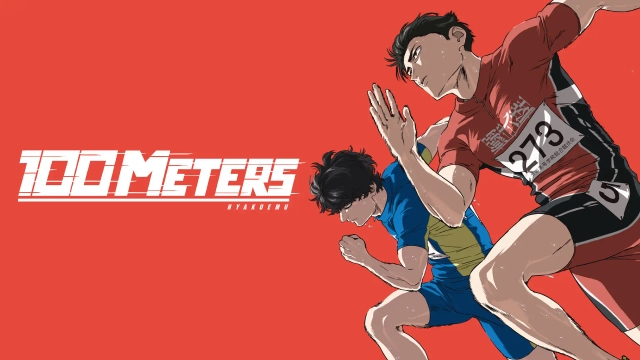۱۰۰ متر