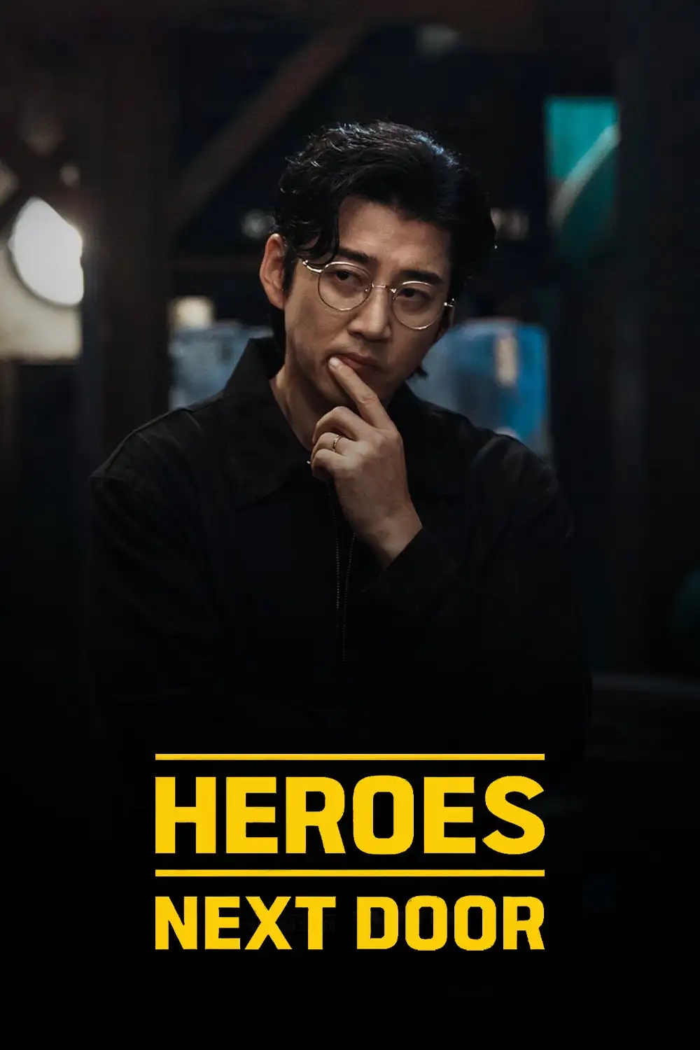 قهرمانان محله (فصل 1 قسمت 10)