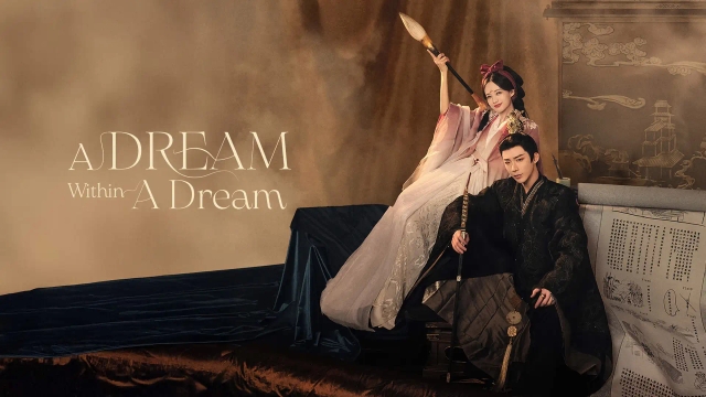 رویایی در رویای دیگر