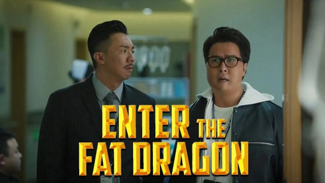 اژدهای چاق وارد می‌شود