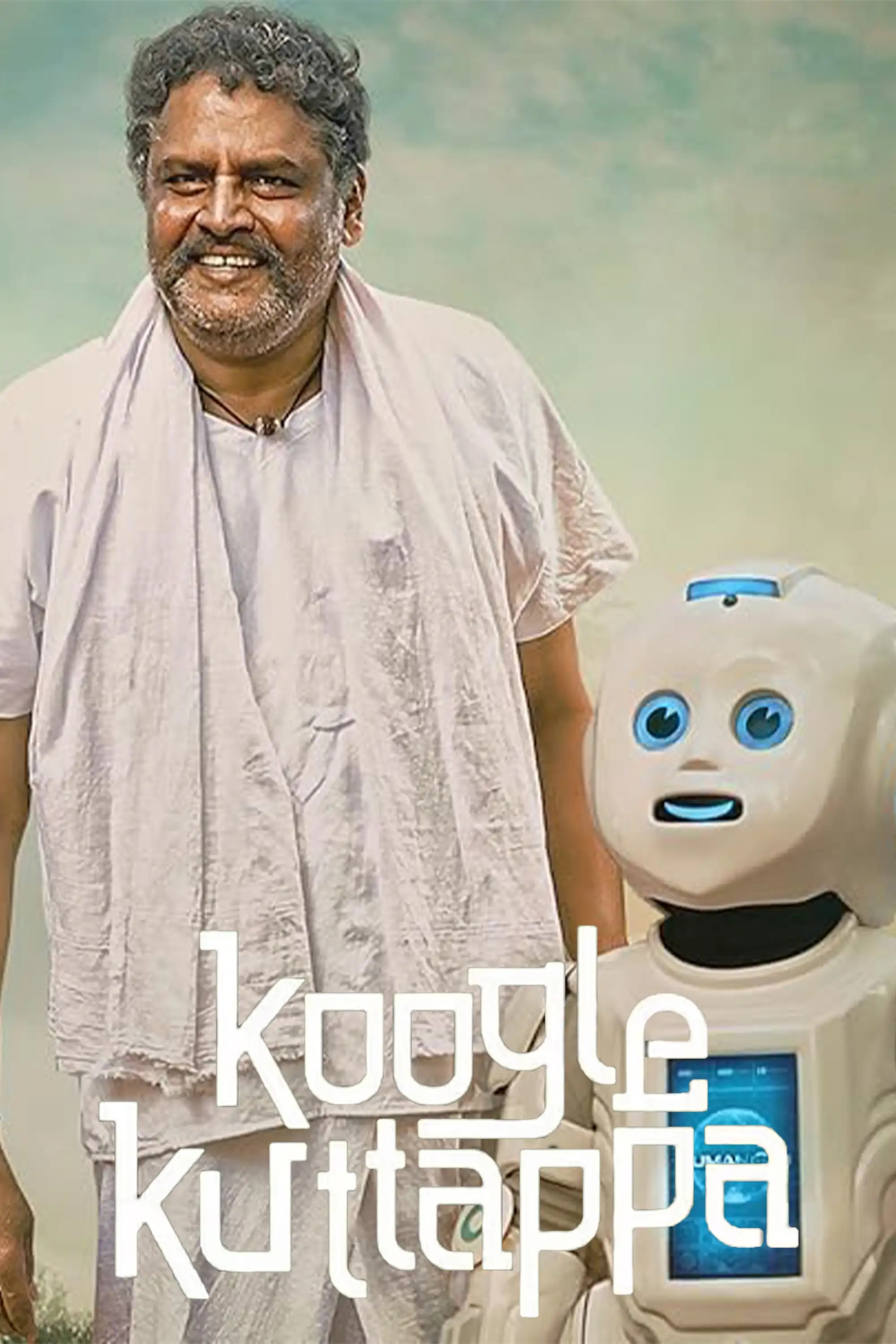 کوگل کاتابا