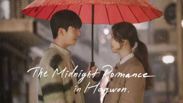 عاشقانه نیمه شب در آموزشگاه