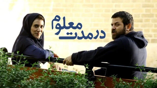 در مدت معلوم