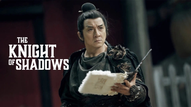 شوالیه سیاه: میان یین و یانگ